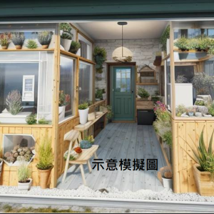 特色植物花草店